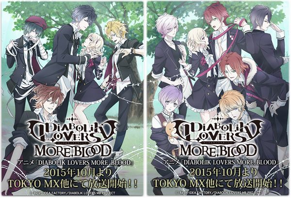 Diabolik Lovers More Blood